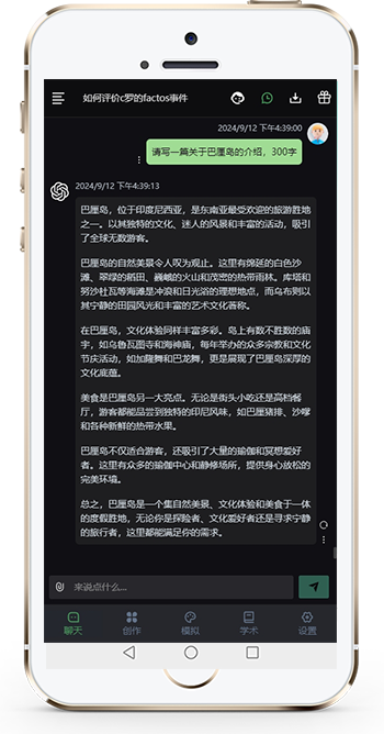 慧语新词